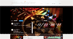 Desktop Screenshot of candle-cafe.jp